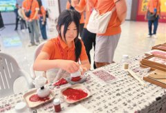 2026台湾学子重走科举路研习营在福州开营